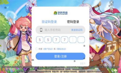 永恒岛怀旧版手游下载3 永恒岛怀旧版手游下载3