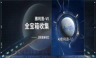 崩坏星穹铁道下载官方正版3 崩坏星穹铁道下载官方正版3