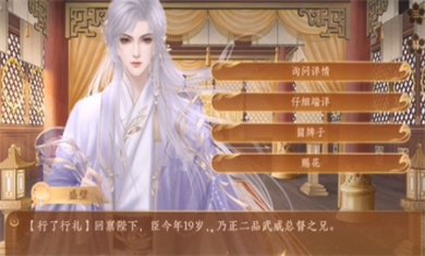青云纪事最新下载2 青云纪事最新下载2