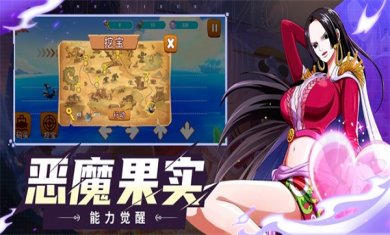 航海大作战顶上战争篇手游下载2 航海大作战顶上战争篇手游下载2