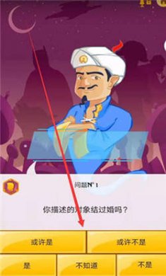 网络天才(无需注册版)下载