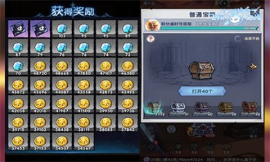 飞翔之光手游0.1折下载3 飞翔之光手游0.1折下载3
