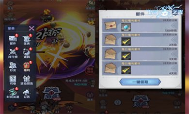 飞翔之光手游0.1折下载2 飞翔之光手游0.1折下载2