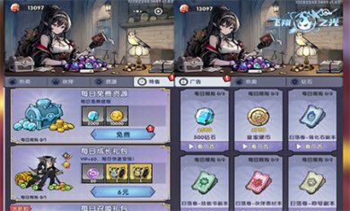 飞翔之光手游0.1折下载