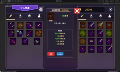 暗黑之地游戏官网版下载