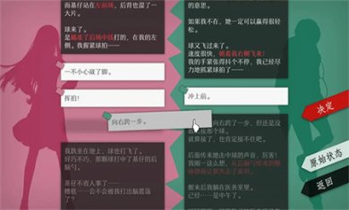 WILL美好世界正版下载
