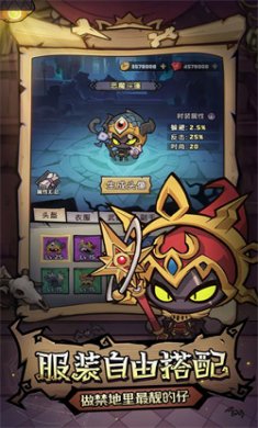 风之旅迹手游下载