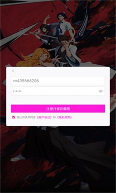 魂之眼灭却师官网正版下载