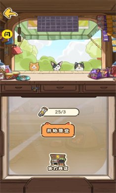 碰碰喵星人游戏下载