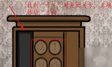 锈湖根源汉化版下载