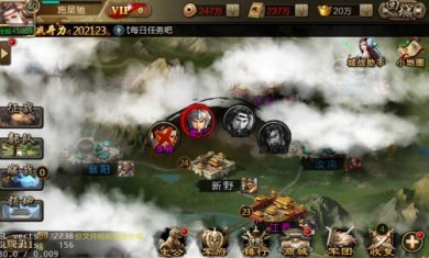 三国战争官方正版下载