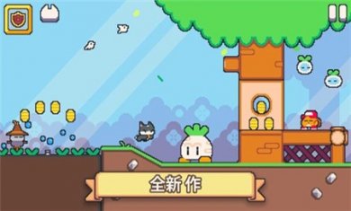 超级猫兄弟2最新版下载