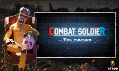 战斗士兵多边形国际服(Combat Polygon)下载