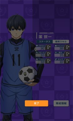 蓝色监狱汉化手机版下载