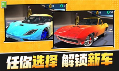 赛车极限模拟下载安装