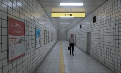 8番出口手游下载华为