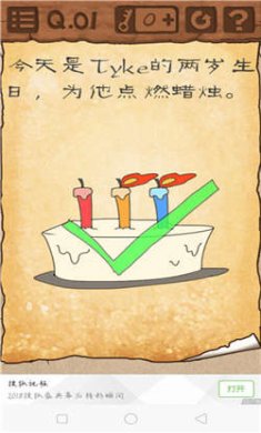 最囧游戏3安卓版下载