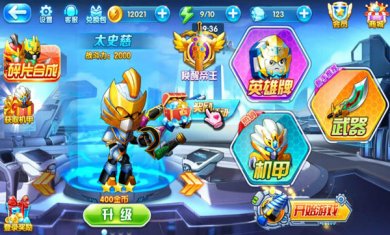 梦想三国手游下载