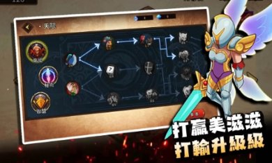峡谷自走棋手游下载