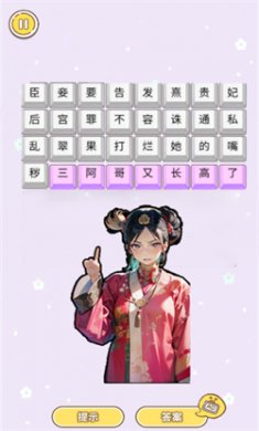 后宫修罗场游戏下载