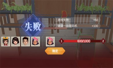 道具之夜躲猫猫不用登陆下载