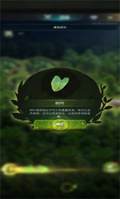 野兽领主新世界无限金币钻石下载