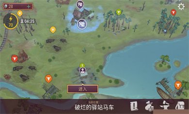 西部世界生存游戏免费版下载2 西部世界生存游戏免费版下载2
