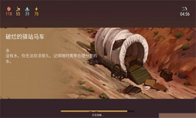 西部世界生存游戏免费版下载3 西部世界生存游戏免费版下载3