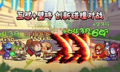 几何王国官网版下载安装