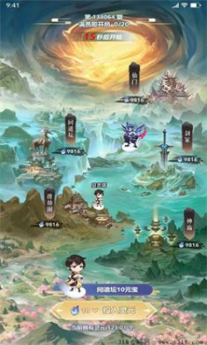 梦之城游戏下载