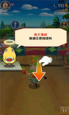 逃亡兔最新版下载