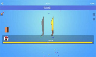 宝剑大师免费下载