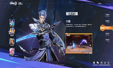 星之破晓正式服下载