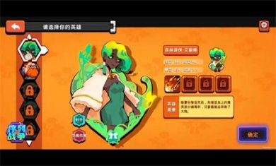序列战争游戏下载