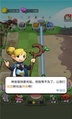 恐龙大战僵尸官方版下载