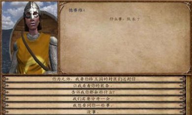 骑马与砍杀战团mod下载