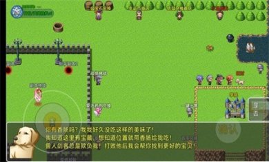 小草历险记最新版下载