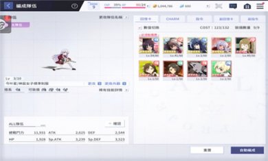 突击莉莉Last Bullet中文版下载2 突击莉莉Last Bullet中文版下载2