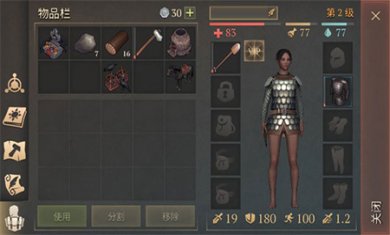 黑暗幻想生存内置菜单版MOD下载3 黑暗幻想生存内置菜单版MOD下载3