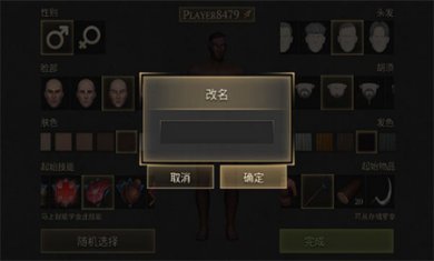 黑暗幻想生存内置菜单版MOD下载