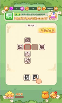 答题博弈游戏官方正版下载