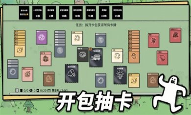 层叠世界中文版下载