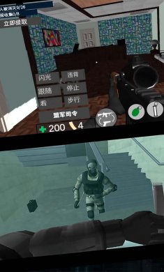 生存防御战中文版下载