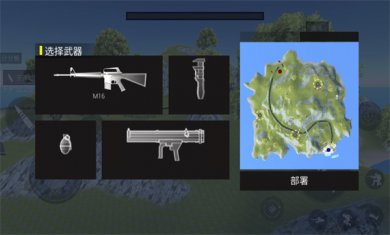 战地模拟器(国际版)下载