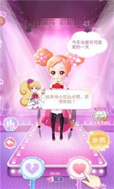 小花仙精灵王下载无广告