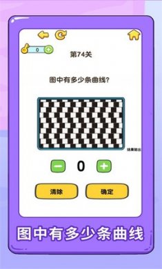 看图猜物品官网版下载