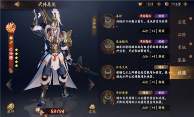 乱世逐鹿官方正版手游下载