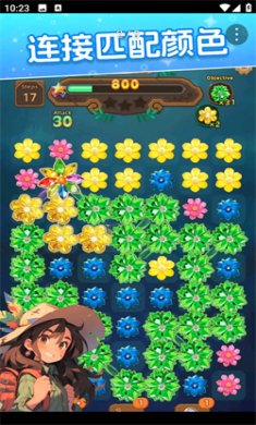 绮梦花途下载