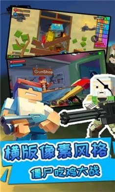 明日之师手机版下载