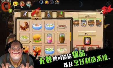 归家异途2手机版下载